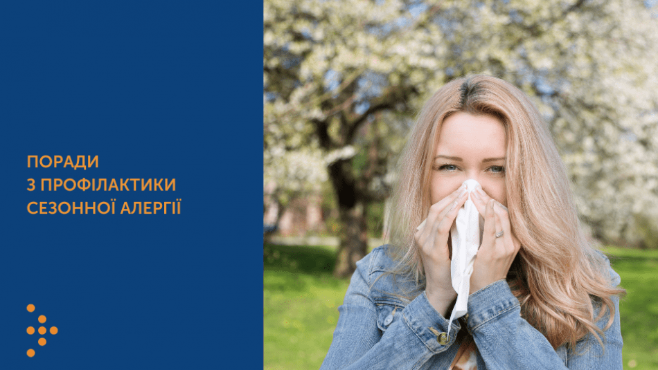 ЯК НЕ ВТРАТИТИ ЧАС? ВСЕСВІТНІЙ ДЕНЬ БОРОТЬБИ З ТУБЕРКУЛЬОЗОМ ЯК НЕ ВТРАТИТИ ЧАС? ВСЕСВІТНІЙ ДЕНЬ БОРОТЬБИ З ТУБЕРКУЛЬОЗОМ