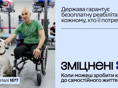 2_1200kh720_text-1-1024×614